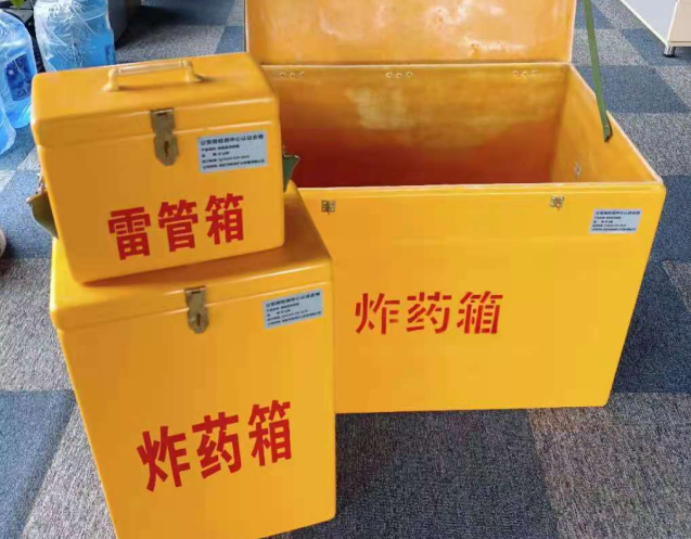 温江炸药箱雷管箱使用注意事项