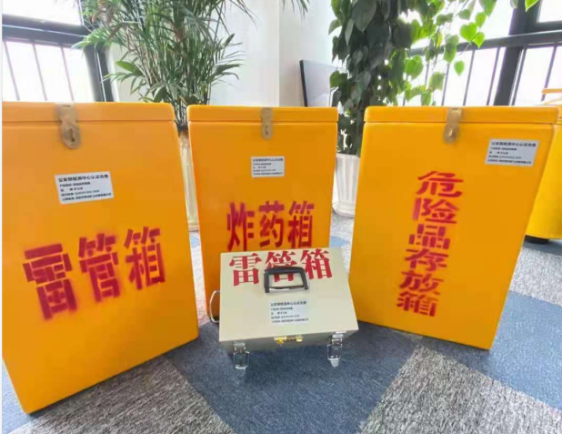 温江雷管箱的存放形式：如何科学安全地储存矿用雷管