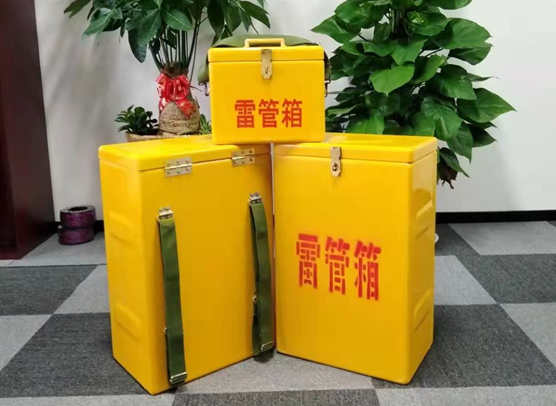 温江矿山爆破用的炸药箱雷管箱，你了解多少？