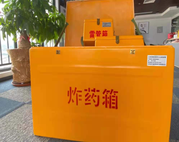 温江玻璃钢炸药箱雷管箱的优势在哪里？