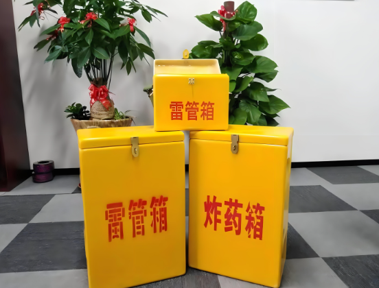 温江玻璃钢炸药箱与普通炸药箱有什么区别？