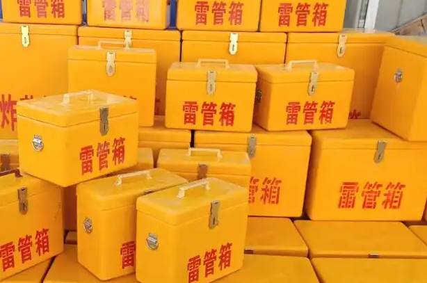 温江矿用炸药箱和雷管箱的运输安全指南