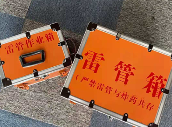温江雷管箱规范存放管理标准