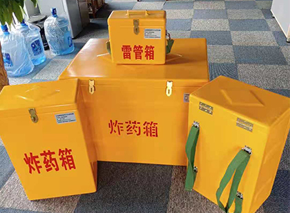 温江玻璃钢雷管箱与炸药柜