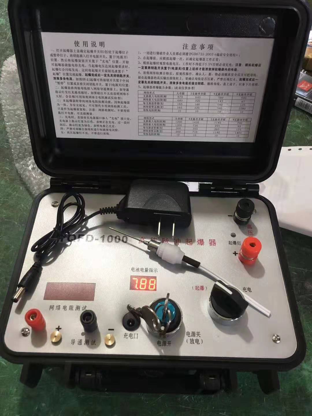 温江发爆器（矿用起爆器）：爆破作业的“总开关”，你真的了解它吗？